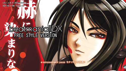 Arcade PC] beatmania IIDX FREE STYLE VERSION (Custom