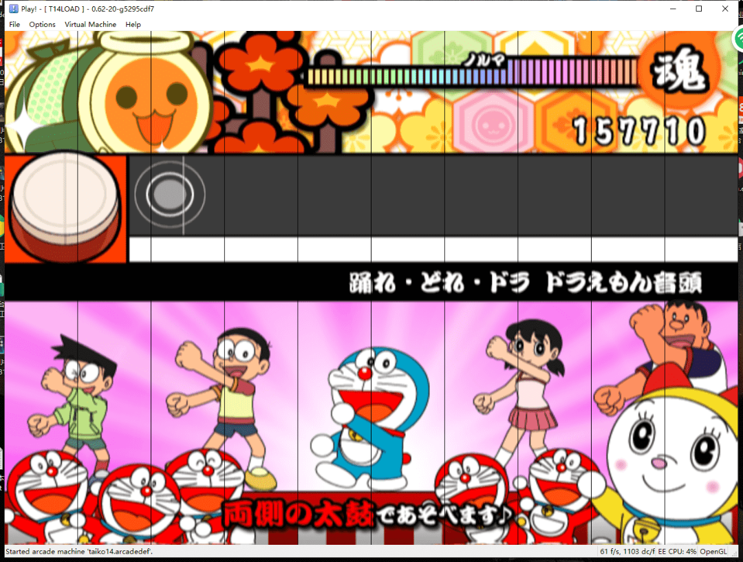 taiko14(2).png.7332b82233c883a08810a44dd77b038b.png