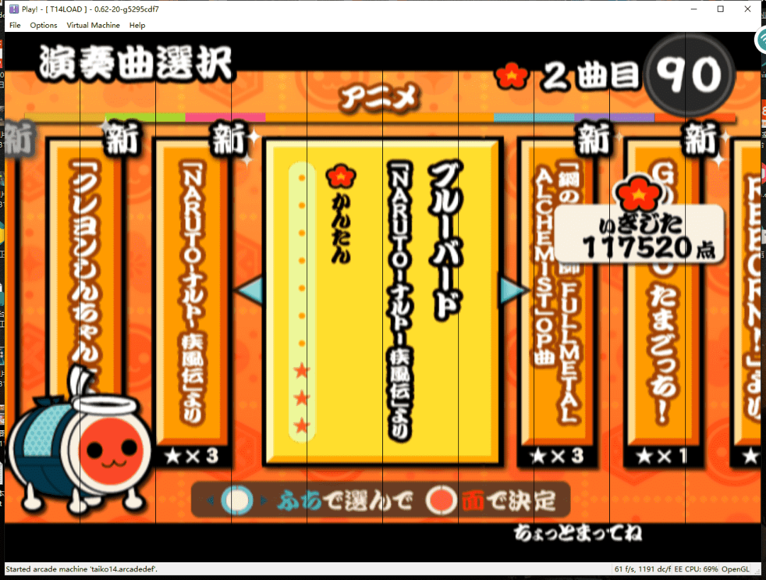 taiko14(3).png.6595c0fbcdfc470187e5f7e0488900aa.png
