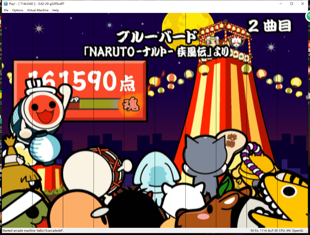 taiko14(5).png.0e797cc15d003791f99c5cd2cf3d4560.png