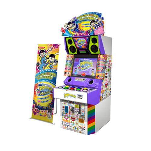 Pop'n Music 19 Tune Street Arcade Machine by Konami