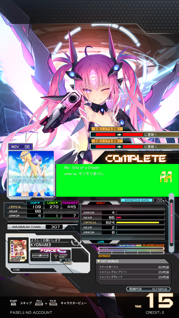 上品なスタイル Vivid SDVX PC] Arcade Wave LOADER DUMP PC ARCADE - 85 Page - その他