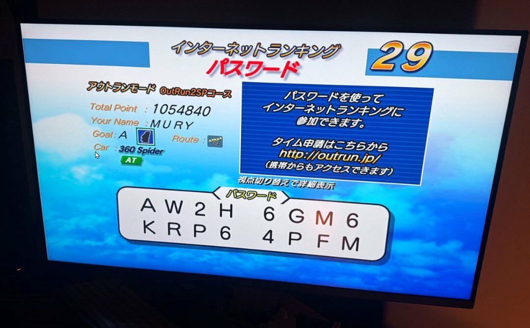 gamecode.jpg.4072304acba7a3921dc605d05d03223e.jpg